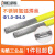 不锈钢焊丝氩弧焊丝纸条硬丝光亮焊丝焊接耗材氩弧304/316/308 (304材质)-1.6mm(1公斤)