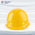 曼菲尔德（Mfeeled）新国标安全帽 M18 PE圆顶透气按扣款（黄色）