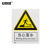 安赛瑞 塑料板安全标识牌（当心落水）安全标志牌 PVC安全标牌 250×315mm 30841