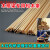 以琛木结构木桥梁模型 散装松木条2.5*2.5*550mm学生手工训练比赛套材 50根（散装）