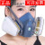 3M3m防尘口罩7502主体7502防毒面具喷漆硅胶蒸汽甲醛异味活性炭防尘 7502主体一个
