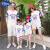 迪士尼（Disney）亲子装一家三四口足球篮球服运动套装幼儿园小学生表演比赛球衣夏 白色套装 爸爸XXL