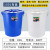 加厚水桶塑料储水用带盖特大号大白桶户外圆形清洁垃圾桶 100升桶(带盖)装水200斤