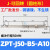 机械手真空吸盘金具吸盘吸嘴座支架可回转 防旋转-J10/K20/30/40/ ZPT-J40-B5-A10 可回转