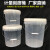 20升塑料桶带刻度线10L5半透明白色桶奶茶店带刻度塑料水桶盖 2L透明桶(刻度是贴的)