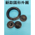 粟慄适用于捷安特电 车齿轮 电机齿轮组圈前驱 电机齿轮 大洋齿轮 整套（外圈圆形）