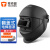 泰克曼110A氩弧焊帽电焊防护罩脸部轻便头戴式翻盖黑玻璃焊接面罩 110A电焊面罩(9号黑玻璃