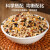 惠寻京东自有品牌  七色糙米红米黑米血糯米燕麦米玉米糁荞麦米组合 250g