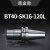 SK刀柄GSK数控bt40加工中心筒夹16高速50高精度动平衡30强力 紫色 黑BT40SK16120
