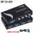 迈拓MT-15-2CF4口VGA切换器2进1出多显示器视频转换共享器 黑色 8口VGA切换器 MT-15-8H