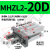 气动手指加长气缸机械手夹具平行夹爪 MHZL/MHZ2-10/16/20D/S/C MHZL2-20D进口密封