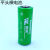 鹏辉CR17450 锂电池 3.0V光电感烟器火灾探测报警器水表电池 带插头独立包装
