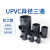 PVC变径三通b标准UPVC化工给水管件配件异径三通大变小耐酸碱腐蚀 DN32*20(内径40*25)