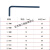 L型内六角扳手1.0 扳手M0.7/0.9/1.3/1.5/2/2.5/3/4MM平头 内六角0.7MM