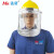 孟诺（Mn）1000度铝箔耐高温面罩Mn-mz1000冶金隔热 含安全帽