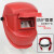 电焊面罩手持式防护焊工焊接帽氩弧焊眼镜面具防强光脸部面罩帽 红色头戴大面罩处理款(2送1)