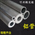 6061铝圆管空心小铝管大铝合金管型材6063细铝管子薄壁厚壁定制 外径12内径9mm长2.5米