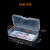 透明小盒五金小配件零件收纳盒产品小盒子塑料盒收藏盒 SYC-530 透明