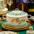 仁聚益景德镇餐具套装碗碟套装家用陶瓷碗盘组合结婚礼物 70件餐具套装/