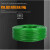 安达通 绿色包塑钢丝绳 防锈带皮PVC钢丝绳/件 2.5mm（10公斤约800米）