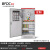 BFDCEQ 0117 定制成套配电柜成品 加装指示灯电流电压表 2000*600*800