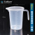 刻度塑料烧杯无柄烧杯带柄烧杯塑料量杯烘焙工具pp材质加厚 塑料小烧杯 10ml（100个）