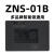 指纹锁电池樱花惠氏智能门锁密码锁步阳配件智能锁可充电专用 ZNS-11
