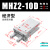 定制MHZL2气动手指气缸MHZ2-16D小型平行夹爪HFZ机械手10D20D253240/D定做 MHZL2-16D行程加长