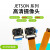 Jetson Orin NANO AI人工智能 4G/8GB模组国产原装开发者套件 摄像头