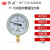 红旗仪表 压力表Y-100 1.6级 0-1mpa水压表油压表气压表 -0.1-0.3 MPA