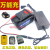 万能充冀虎20V电动工具20V 21V 36V 42V电扳手锂电池通用充电器 36V42V充电器万能充