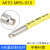 M3/M4/M6光纤传感器漫反射光纤带凸针咀1mm光电开关光纤线放大器 MITG MRS-610 M6漫反射不带针管