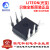 MOC3022 DIP-6 双向可控硅光耦-可控硅信号输出芯片 MOC3022