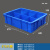 长方形塑料盒分隔式周转箱零件盒多格箱螺丝盒分类盒收纳盒 570十格蓝色【570*420*150】