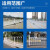 京式道路护栏U型城市道路护栏马路小区交通围栏人行横道防撞栏加 白色普通款0.6*3.08米