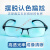 红绿色弱眼镜色盲眼镜红绿色弱眼镜透明镜片框架男女通用谱图眼镜DMB 双面镀膜新款半框【高透光率】 1.67()