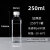 适用于500ml塑料瓶pet透明一斤装酒油样品空瓶矿泉水瓶子一次性密 250ml加厚款(250个)
