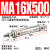 亚德客型小型气动不锈钢迷你气缸MA16/20/25/32/40-100X50X75S-CA MA16x500-S-CA
