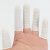 海斯迪克 一次性乳胶手指套 手指套 防滑手指套HKsq-436 A1进口净化白色500g 