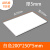 鹿色ABS板 DIY沙盘建筑模型材料ABS模型改造 PVC 塑料板定制 白色200*250*5mm