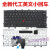 好购ThinkpadX240键盘X230SX240SX250X260X270笔记本键 全新键盘(带指点) 默认1