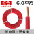 津天成-BV电线单芯硬线铜芯铜线单股电缆线 BV（6平方）红色