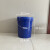 16L20 L塑料桶工业桶食品桶机油桶化工桶果酱桶涂料桶水桶 16升  工业 压盖桶（白色）
