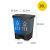 笙本HITURBO分类垃圾桶脚踏式干湿分离双桶学校农村塑料户外环卫垃圾箱 60L绿灰（厨余+其他垃圾）
