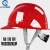 OEMG安全帽工地男加厚玻璃钢建筑工程夏施工领导头盔定制印字 白色