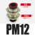 气动气管隔板直通两通软管配件接头DM PM4 6 8 10 12德力西 DMPM12分红色
