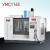VMC1160数控加工中心CNC立式数控铣床三四五轴锣厂家 VMC1165