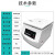 科睿才高速离心机实验室离心管分离机pcr低温冷冻 主机+24*1.5%2F2ml Y1009597 