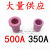 二保气保焊枪350A500A分流器宾采尔欧式24KD分配器陶瓷嘴气筛配件 350A分流器（10个）