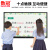 50寸55寸65寸75寸85寸触摸屏教学一体机幼儿园互动多媒体电子白板 75寸黑 双系统(i5+4+128G)
